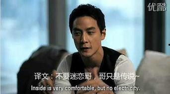 娱乐圈爆料刘谦是真的吗,刘谦真实情况揭秘 第2张 娱乐圈爆料刘谦是真的吗,刘谦真实情况揭秘 第2张