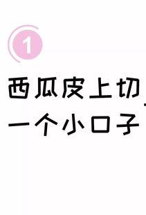 娱乐吃瓜文字怎么写的,吃瓜群众的热议焦点 第3张 娱乐吃瓜文字怎么写的,吃瓜群众的热议焦点 第3张
