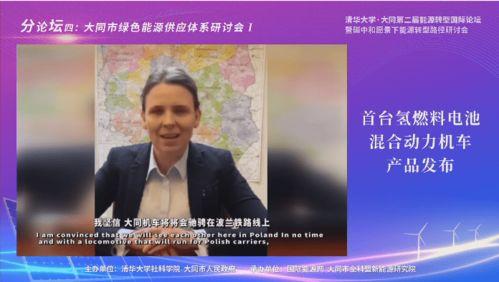 中科院院士爆料视频最新 第2张 中科院院士爆料视频最新 第2张