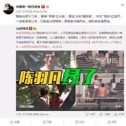 有冤案怎么爆料他人呢视频,如何通过视频爆料他人 第3张 有冤案怎么爆料他人呢视频,如何通过视频爆料他人 第3张
