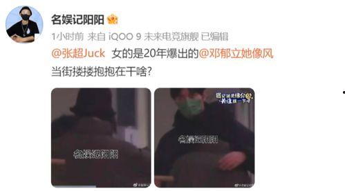 2023大瓜爆料视频,揭秘明星幕后真相 第3张 2023大瓜爆料视频,揭秘明星幕后真相 第3张