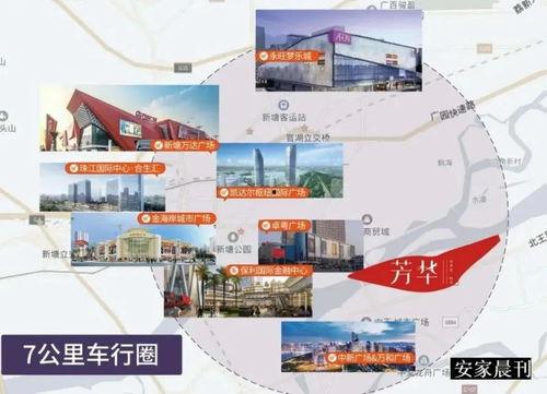 瑶海五十五中爆料事件最新,真相揭开，家长学生热议不断  第3张