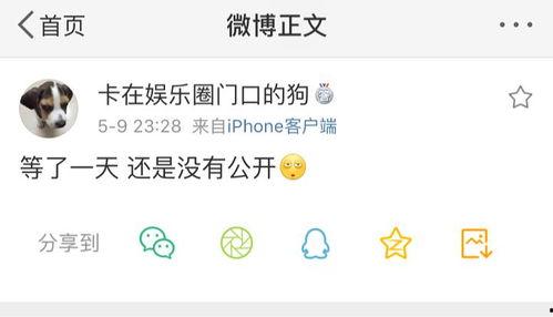 qq吃瓜爆料大全免费,热门事件幕后真相大公开 第2张 qq吃瓜爆料大全免费,热门事件幕后真相大公开 第2张