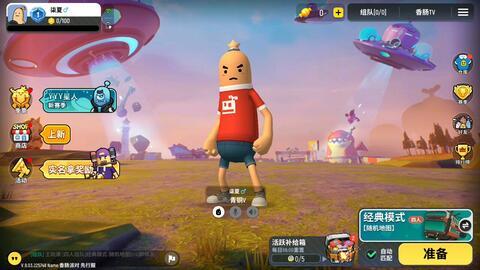 香肠派对最新爆料皮肤要多少糖,糖量需求揭秘,玩家们准备好了吗? 第2张 香肠派对最新爆料皮肤要多少糖,糖量需求揭秘,玩家们准备好了吗? 第2张